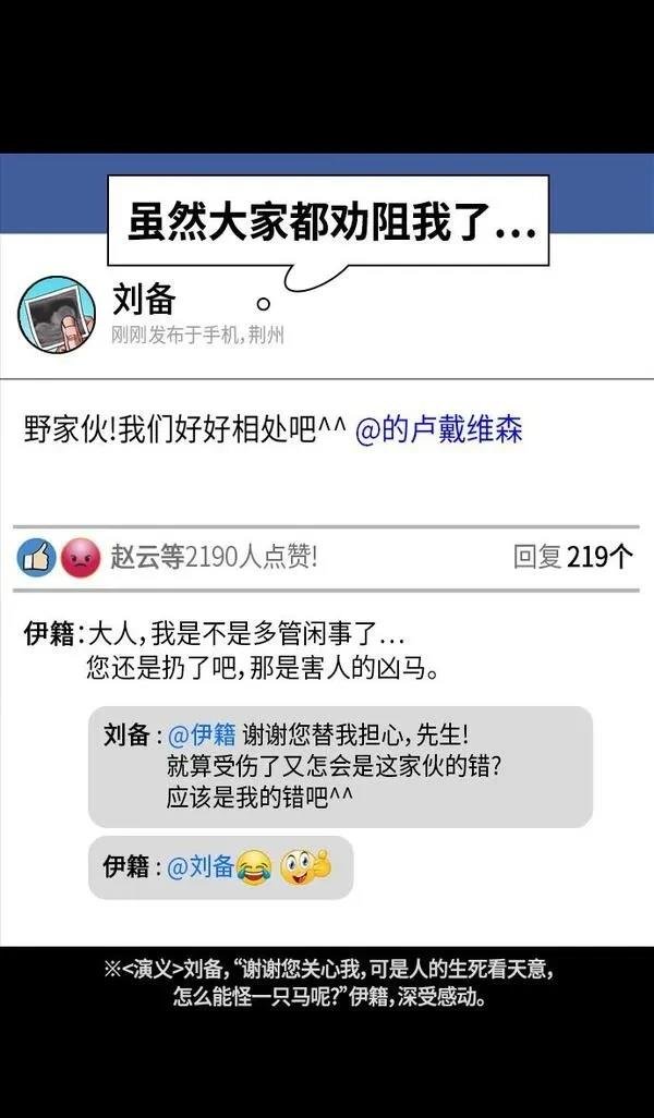 第332话