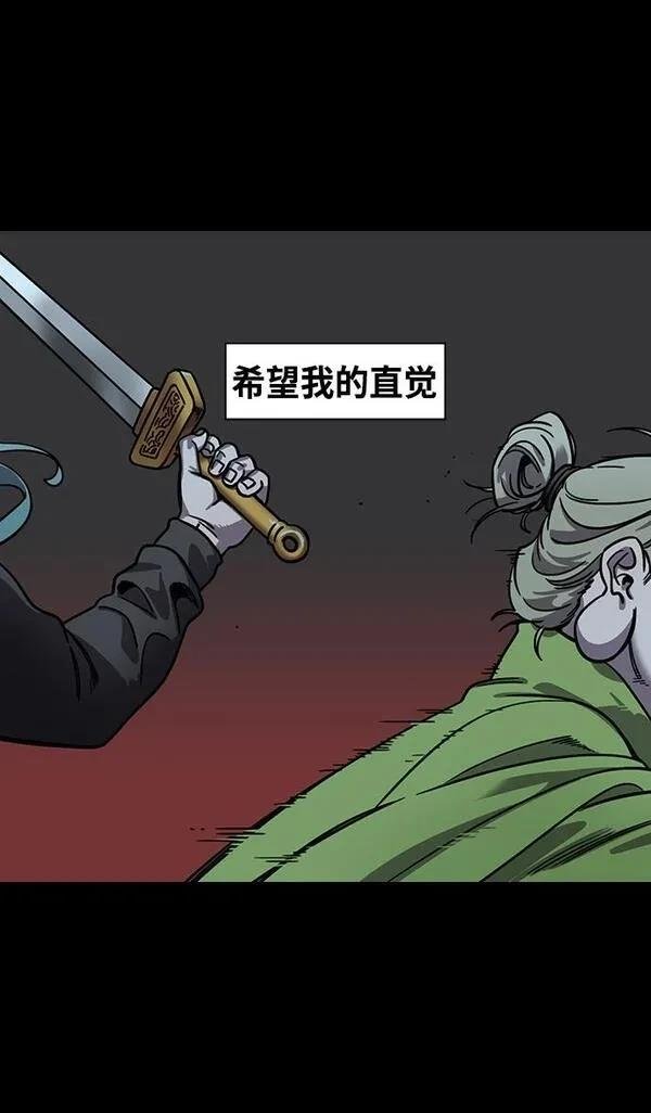 第332话