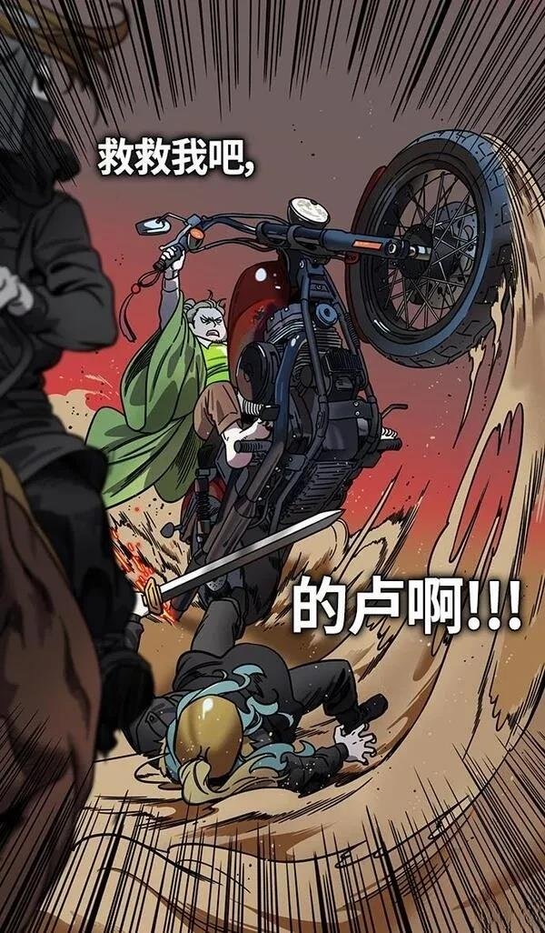 第332话