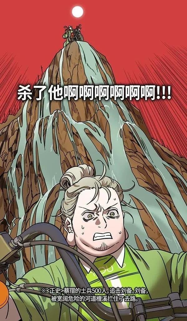 第332话
