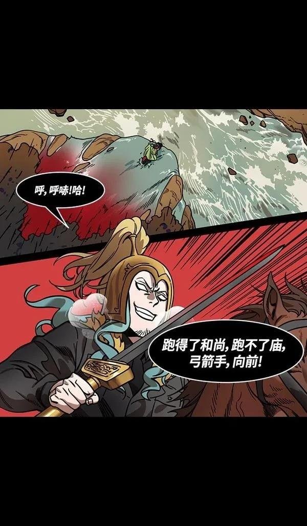 第332话