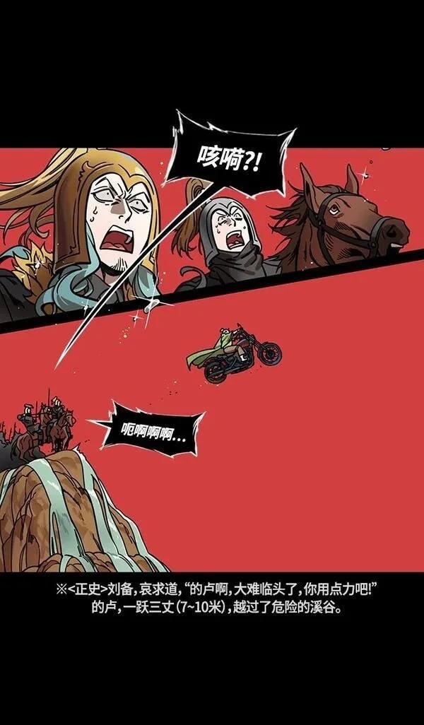 第332话