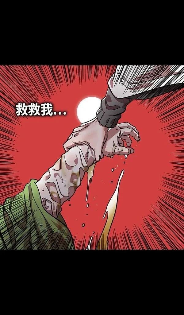 第332话