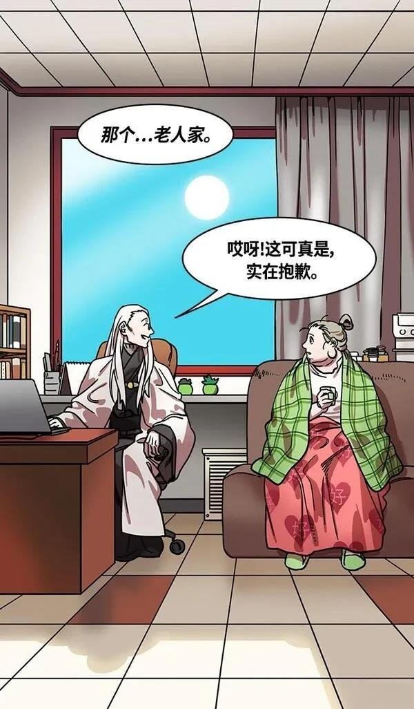 第333话