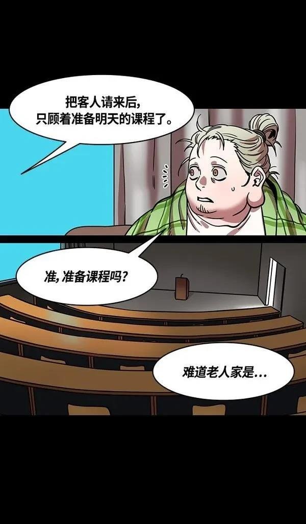 第333话