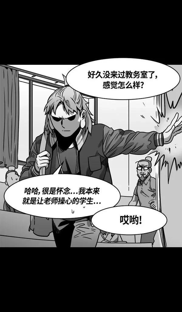 第333话