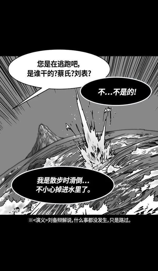 第333话