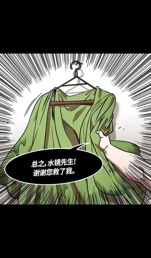 第333话