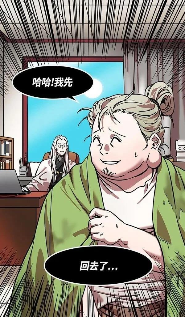 第333话