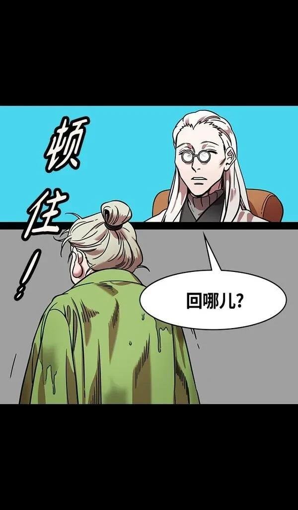 第333话