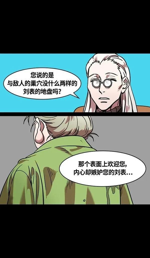 第333话