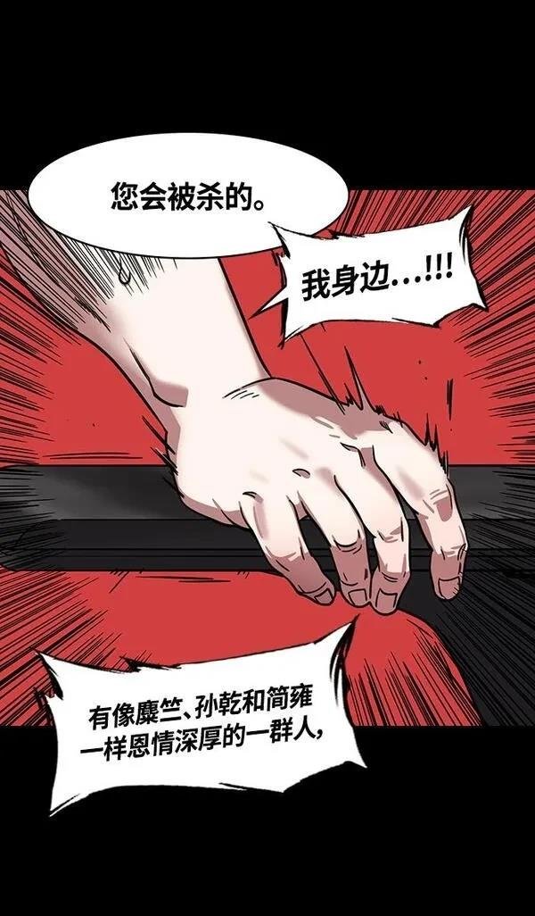 第333话