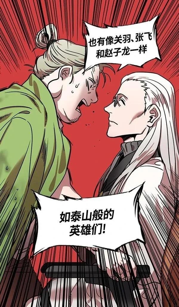 第333话