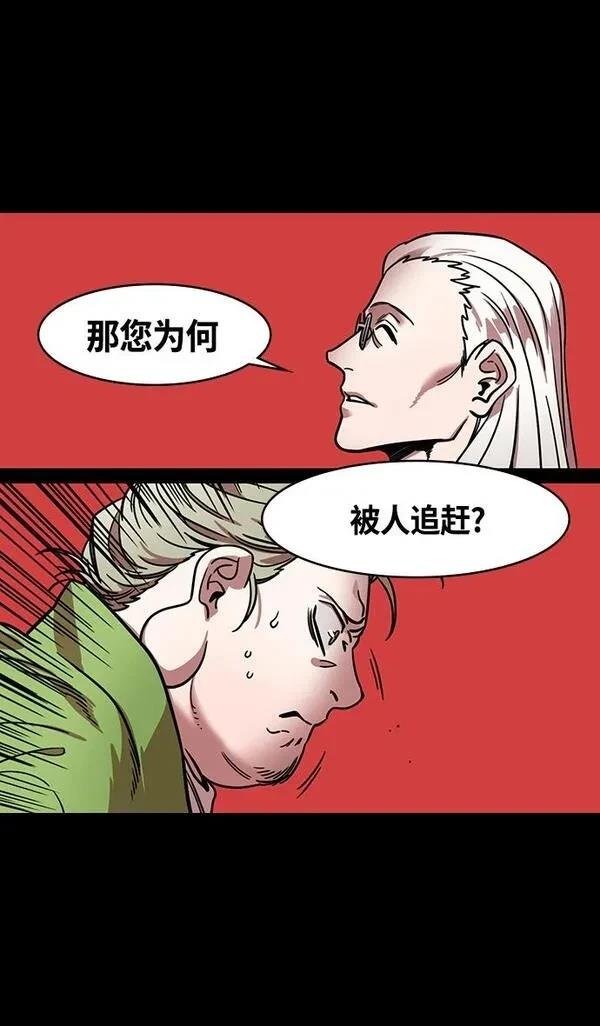 第333话