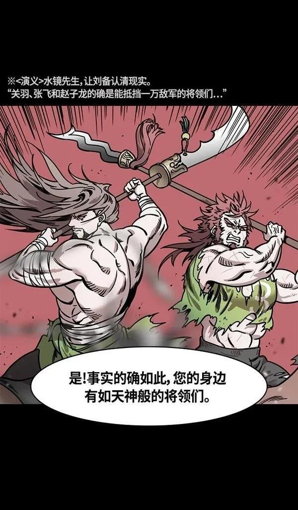 第333话