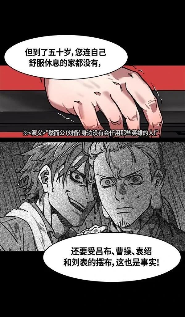 第333话