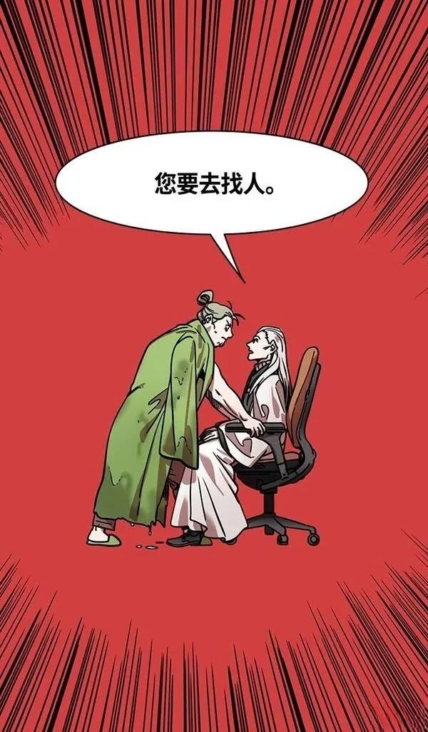 第333话