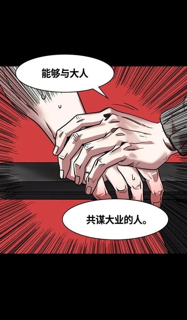 第333话