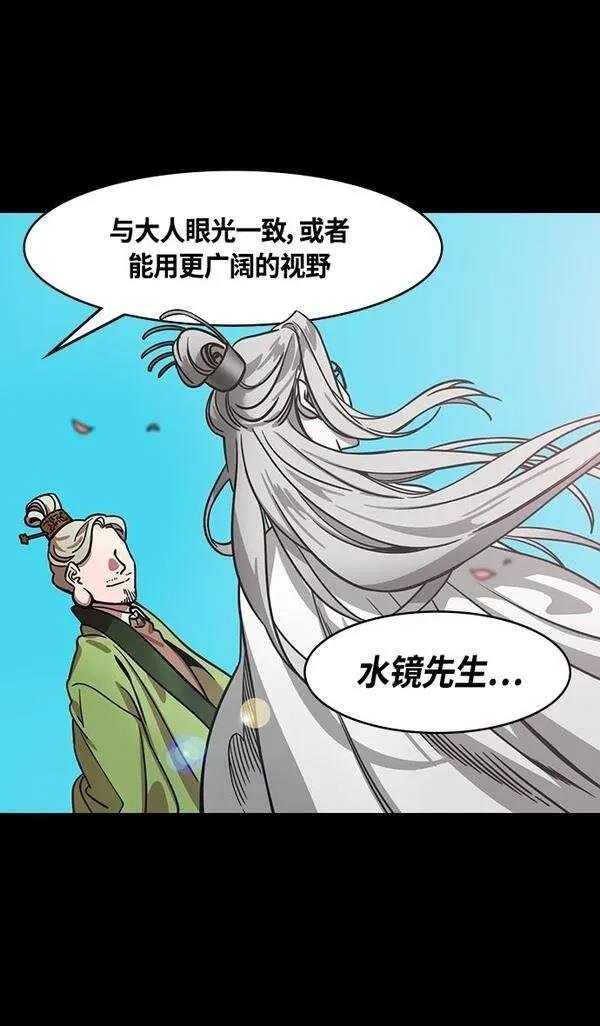第333话