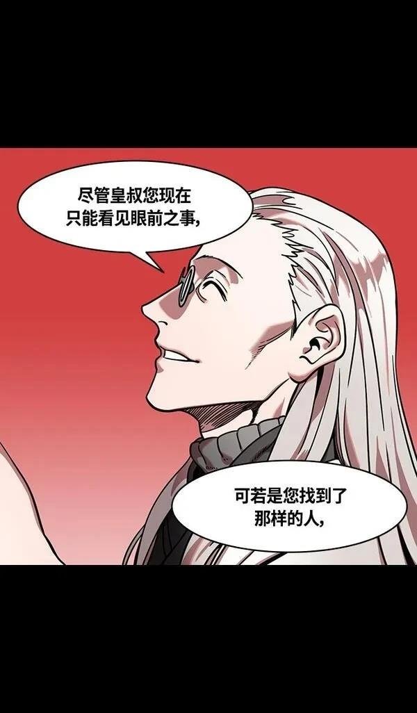 第333话