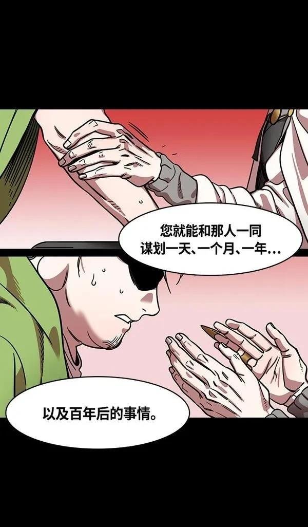 第333话