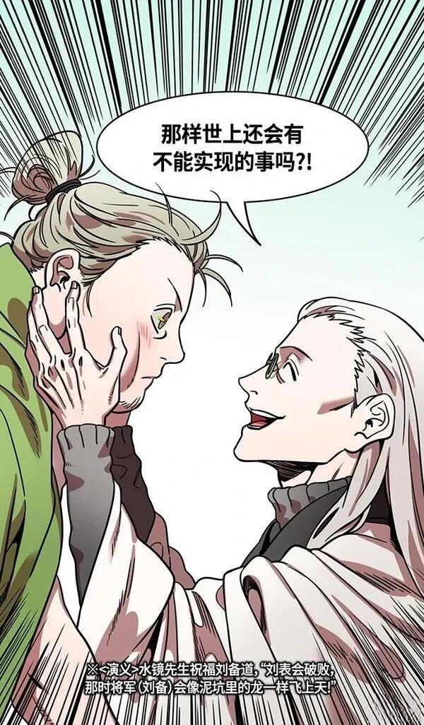 第333话