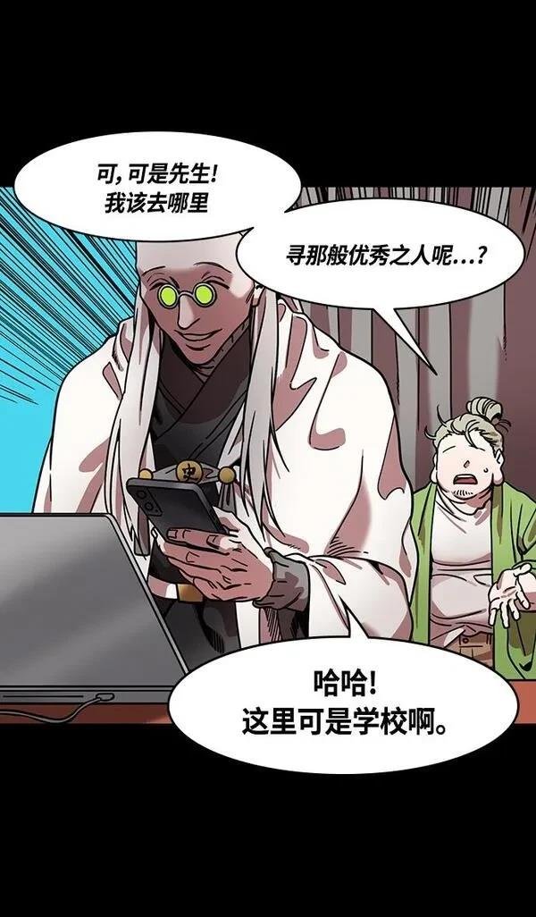 第333话