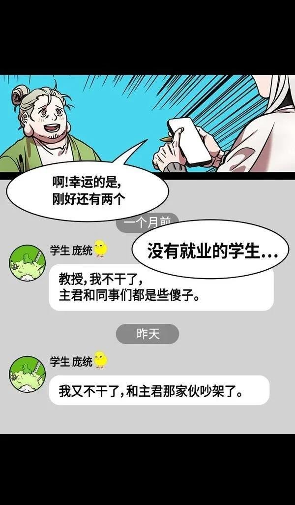 第333话