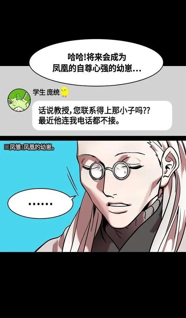 第333话