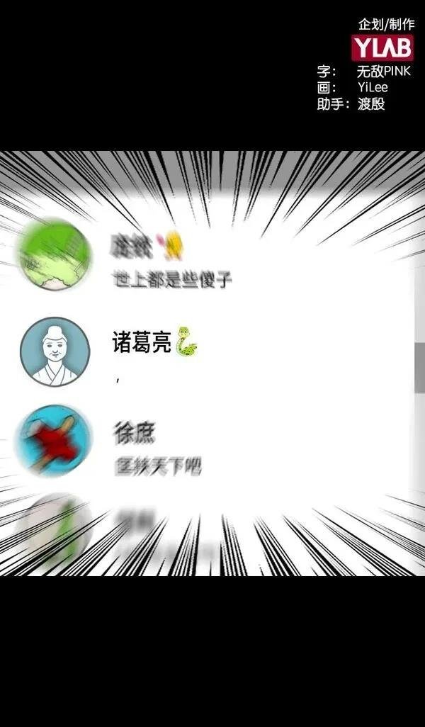 第334话