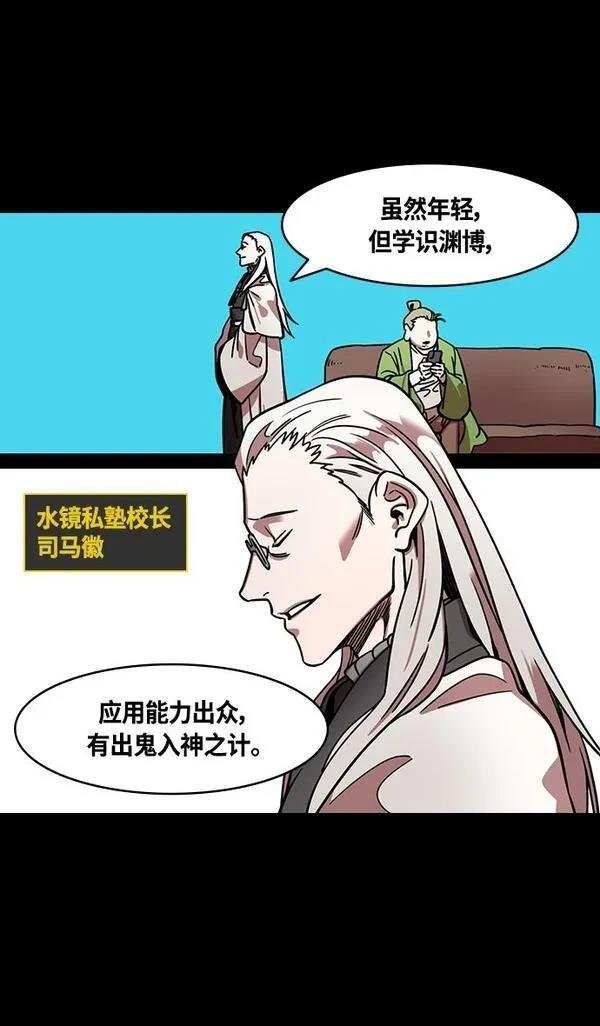 第334话