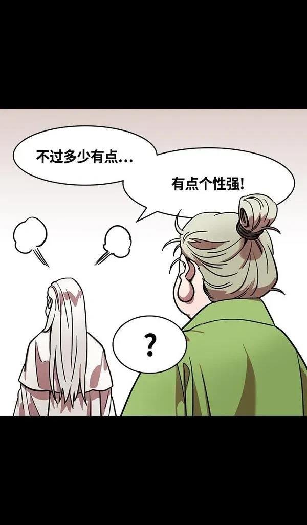 第334话