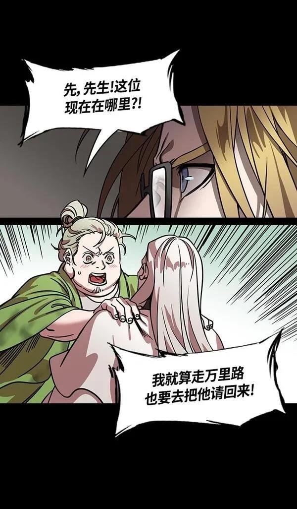 第334话