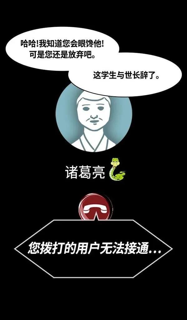 第334话