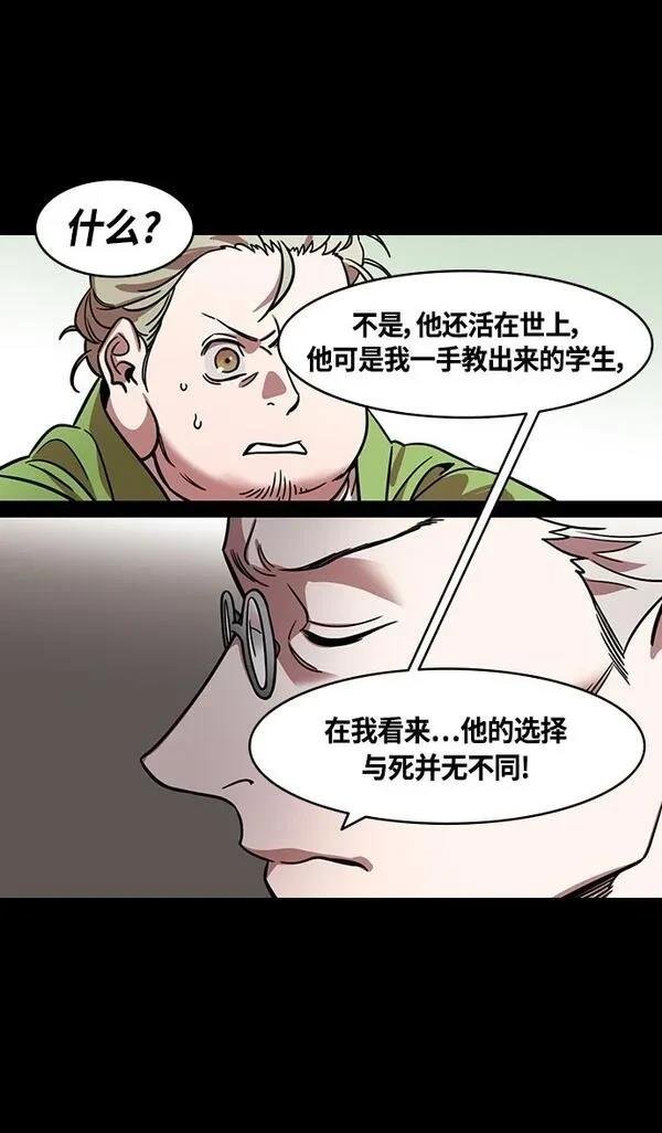 第334话