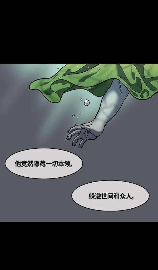第334话