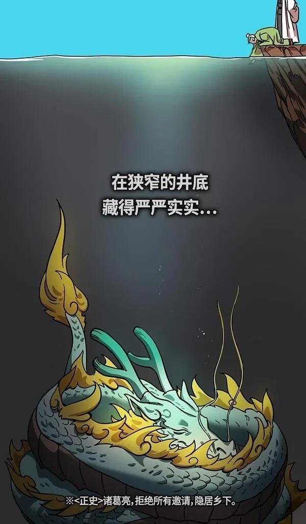 第334话