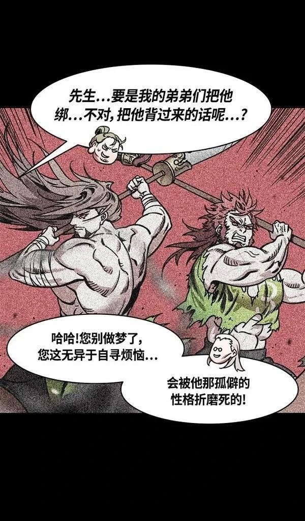 第334话