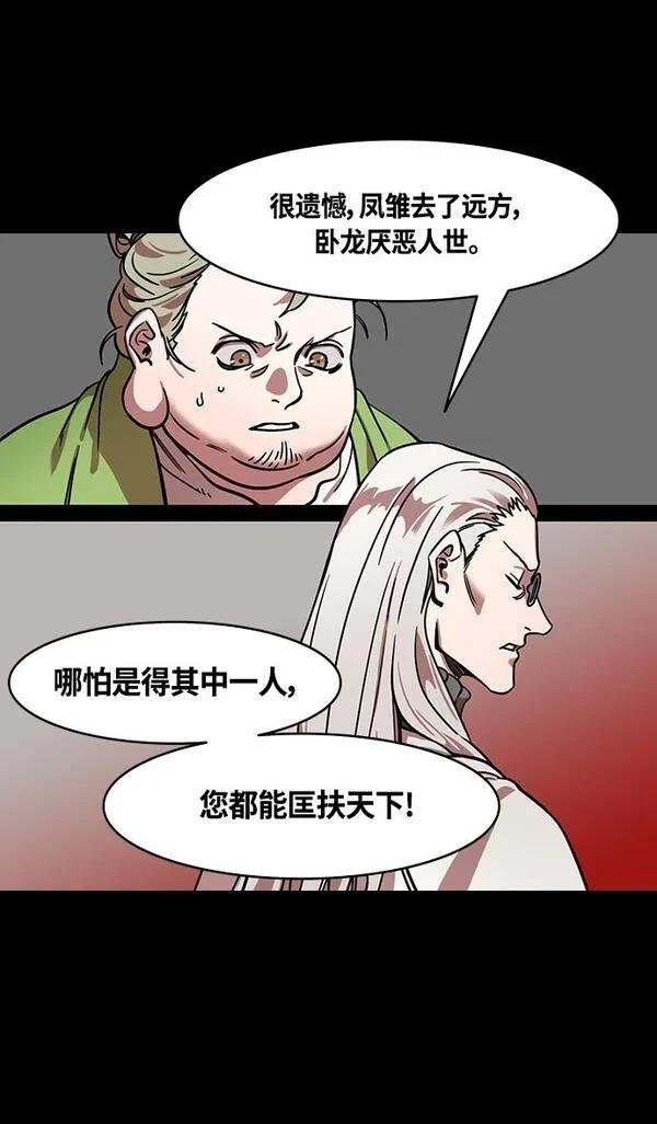 第334话