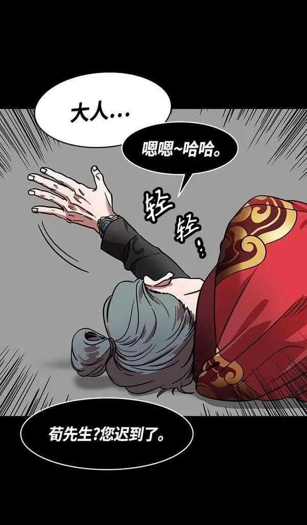 第334话
