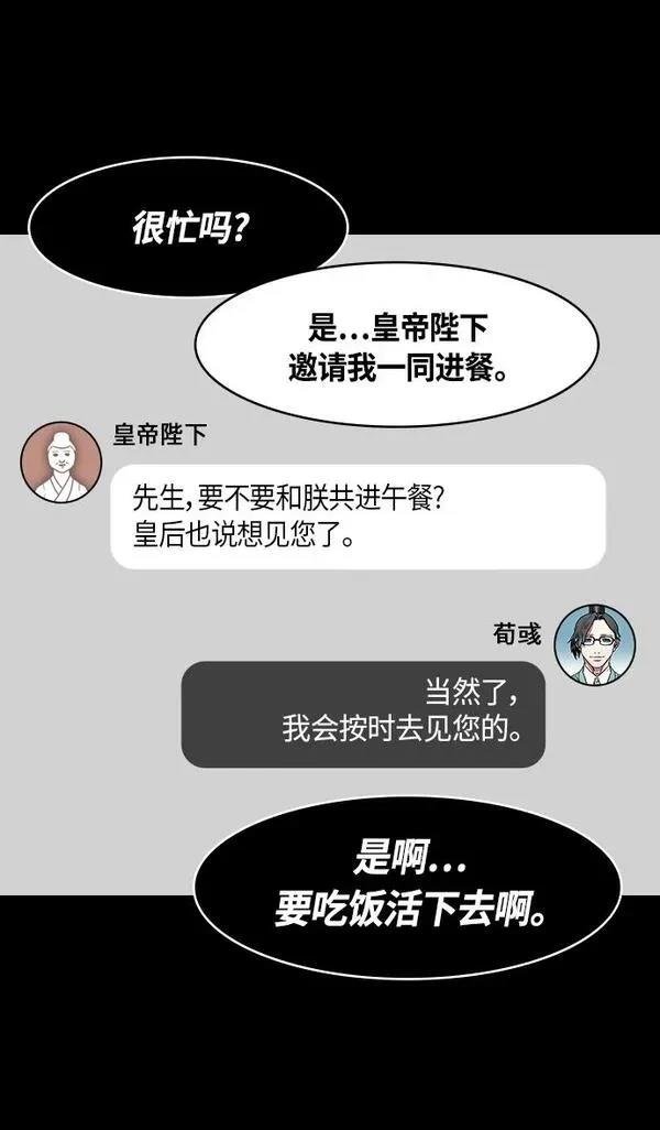 第334话