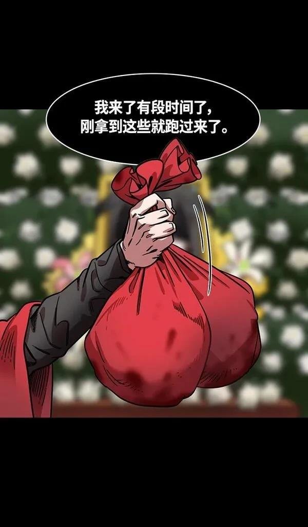 第334话