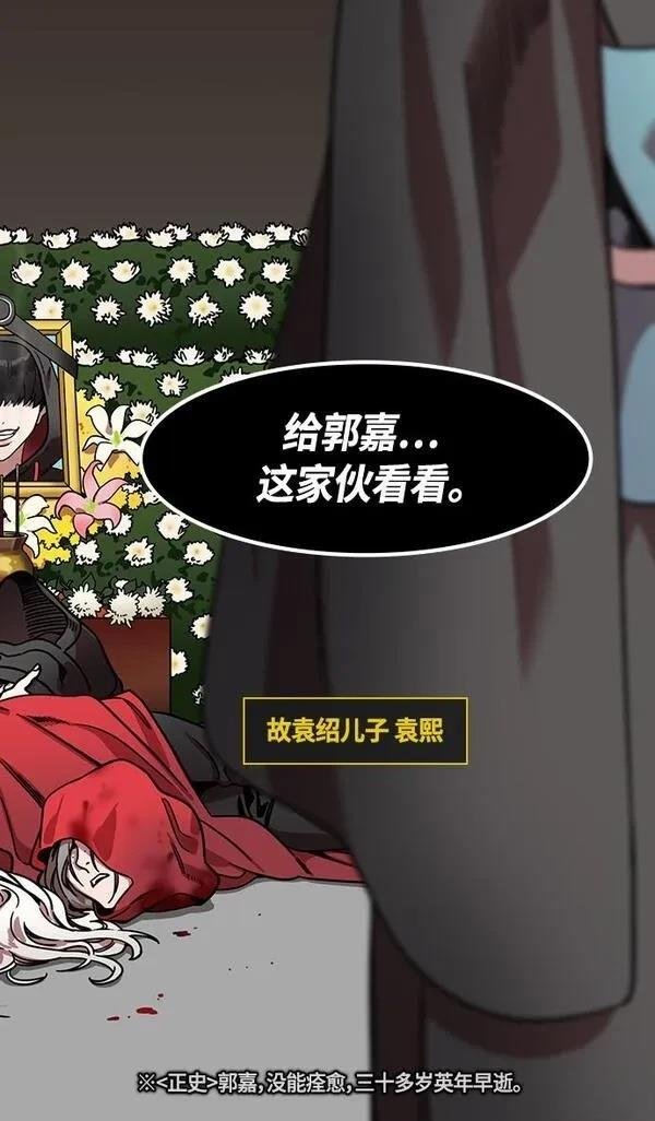 第334话