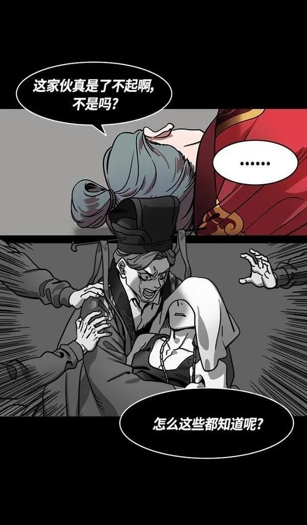 第334话