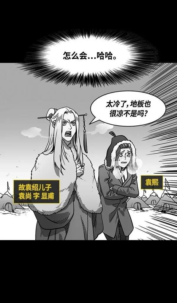 第334话