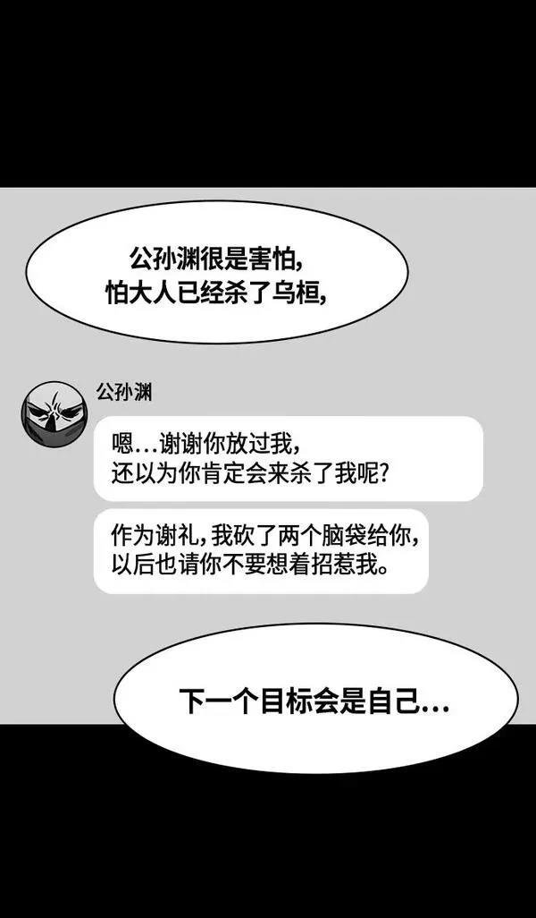 第334话