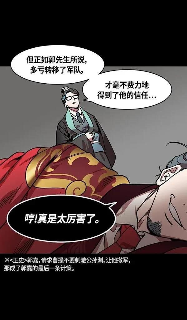 第334话