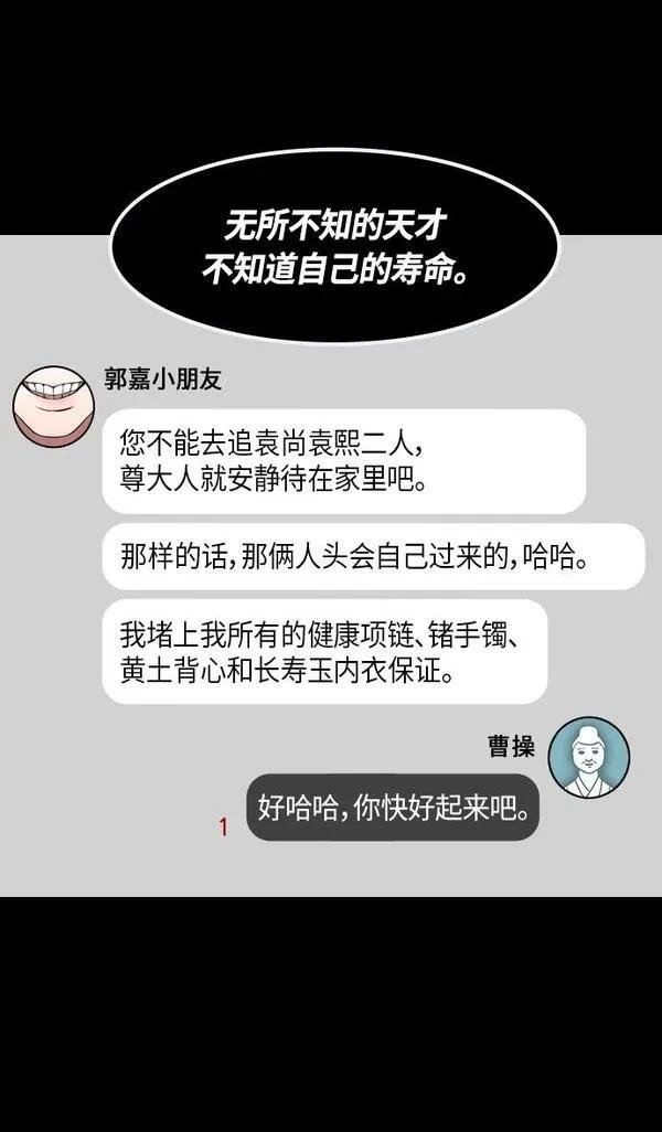 第334话