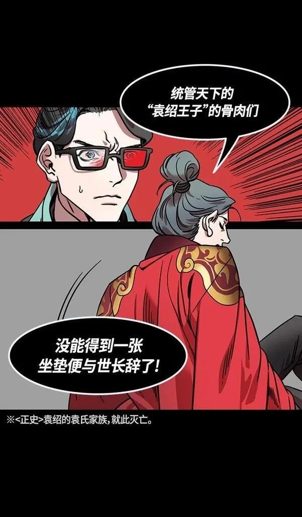 第334话