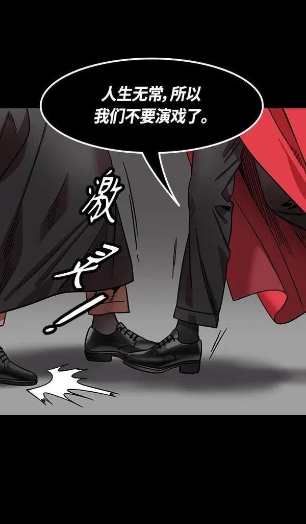 第334话